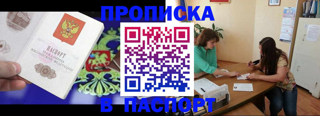 регистрация для школы в Ак-Довураке